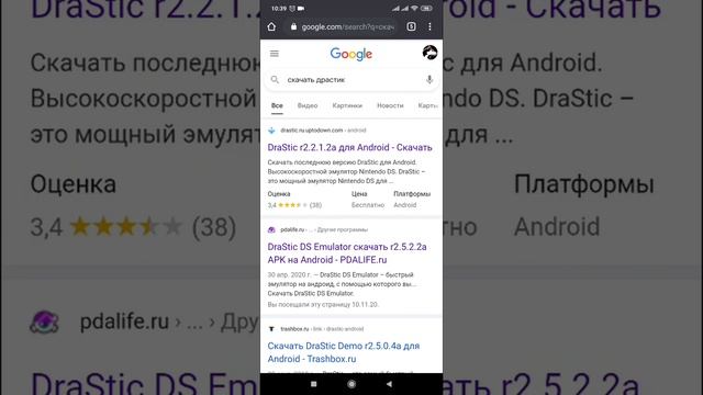 как можно сказать Трансформеры Прайм на телефон? смотреть онлайн