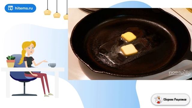 Жареная печень. Простой вкусный