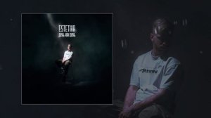 ESTETIKA - День как день (Официальная премьера трека)