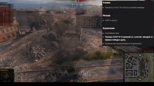 ⏰ЗАВТРА ВСЕ OФИГEЮТ ОТ СЮРПРИЗА WG В АНГАРЕ WoT! ГОТОВЬТЕ СЕРЕБРО в World of Tanks