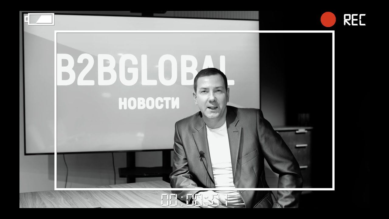 Новости нового строительства 02 марта 2023 г. | B2B GLOBAL смотреть онлайн