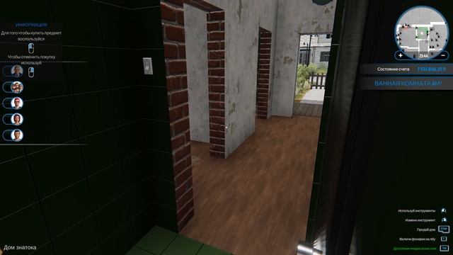 House Flipper \ Подготовка комнат к ремонту перед продажей дома смотреть онлайн