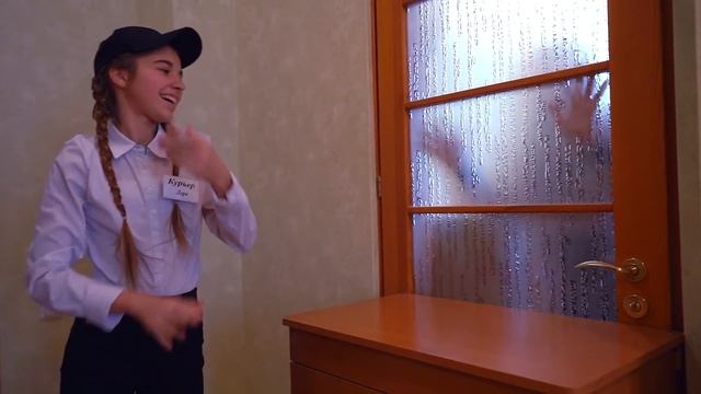 НАГЛЫЙ КУРЬЕР!!!