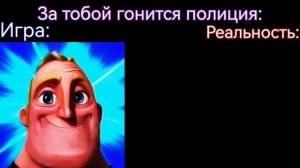 Игра vs Реальность "Украли деньги"