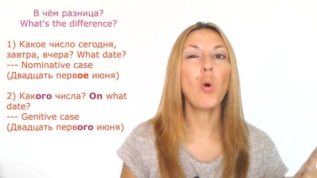Ordinal numbers and dates in Russian смотреть онлайн