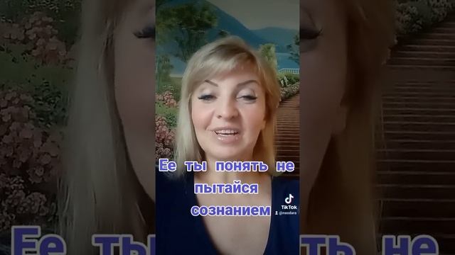 Здесь и сейчас. Стихи Ларисы Франко.#поэзиядуши