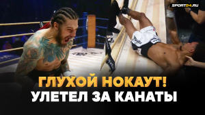 ТУЙНОВ ЗАБИЛ В ПЕРВОМ РАУНДЕ! / Соперник улетел за канаты
