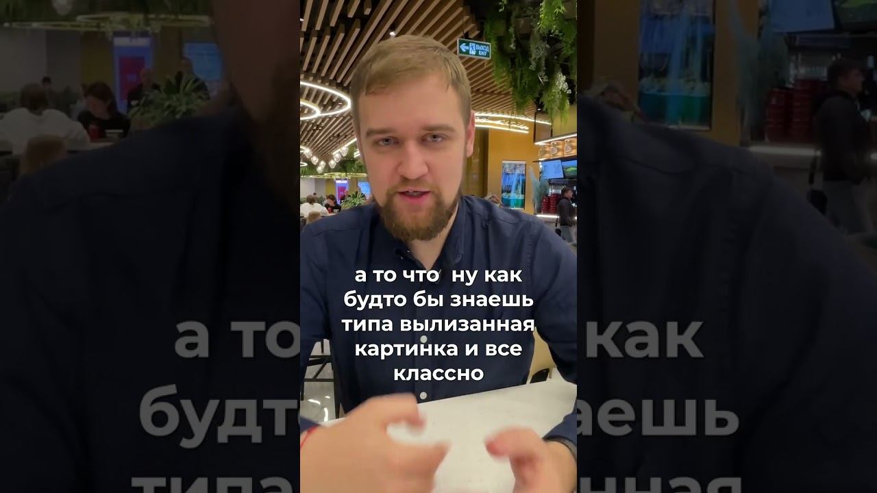 Макарий Про: 22/28 История из Блога - Из Блога   Понимаешь меня