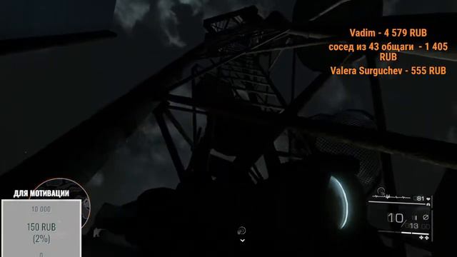 Тише едешь,дальше будешь [2]