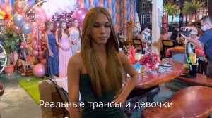 Очаровательный ледибой