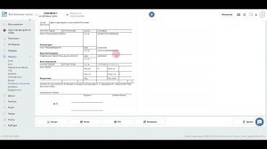 Как создавать платёжные поручения и скачивать их для банка