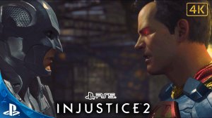 Injustice 2.Прохождение.Глава 1.Бэтмен.Проблема с Правдой и Справедливостью.4K.Sony PlayStation 5.🎮