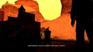 Уникальный транспорт GTA San Andreas - Лас-Вентурас