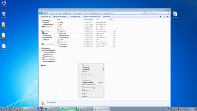 Git создание репозитория и заливка проекта смотреть онлайн