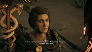 ASSASSINS CREED ODYSSEY (ПРОХОЖДЕНИЕ) #143 - ПЛОХОЙ ПЁСИК! (ЦЕРБЕР)