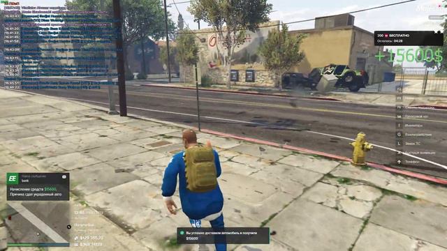 №1 Автоугон пока не поймают менты - Шерифы вам следует покупать ПП а FIB купите очки.