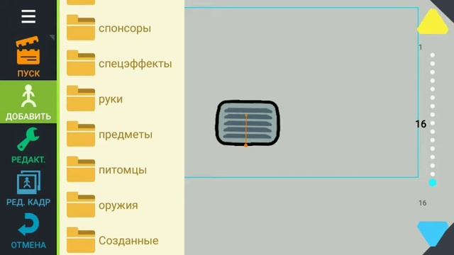 АНИМАЦИЯ AMONG US НА ТЕЛЕФОНЕ | Рисуем Мультфильмы 2 | Usbshka Gaming