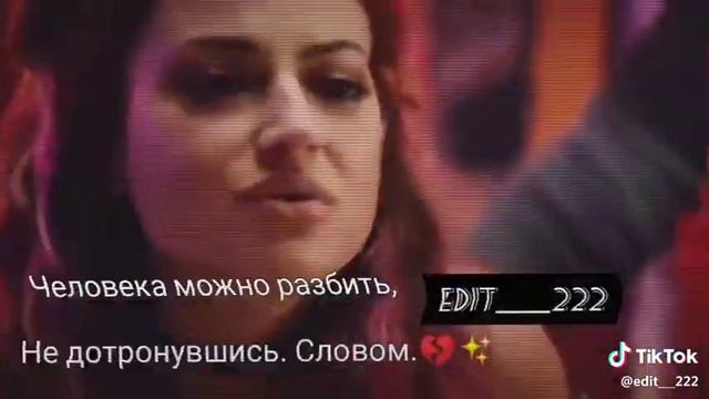 ЭДИТ ХАРДИН И ТЕССА ПОСЛЕ ✨📸 смотреть онлайн