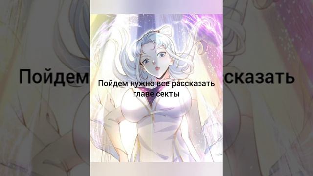 Сильнейший отшельник часть 3