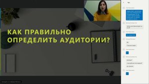 Вебинар: Качественная настройка ремаркетинга, часть 1