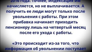 Все изменится с 1 июля!  ПФР готовит сюрприз работающим пенсионерам!