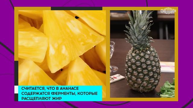 Доктор Мясников. Продукты для похудения, неожиданные причины гипертонии // Эфир от 17.02.2024
