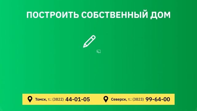 Займы под материнский капитал. Сибирский Кредит.