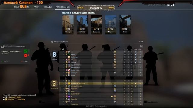 ✅ Прохождение CS:GO на русском / ➤ Не плановый стрим смотреть онлайн