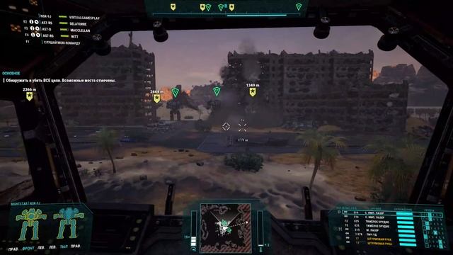 Мехварриор 5 Sold Out MechWarrior 5 Mercenaries #RTX3090