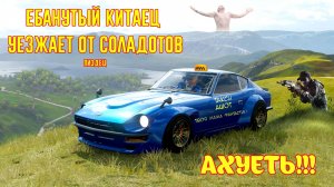 такси ашот снова в деле ! (ПЕРЕЗАЛИВ)