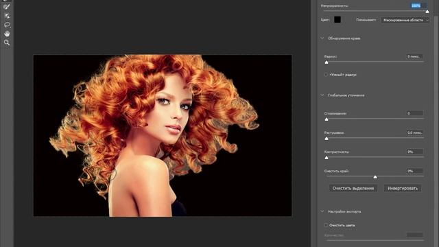 Как уточник кончики волос при выделении в Adobe фотошоп смотреть онлайн
