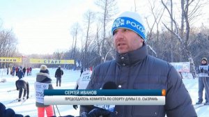 Лыжня России 2020. Сызрань