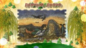 РАССКАЗЫ СКРИПИЧНОГО КЛЮЧА. №10. ЗАЧЕМ НУЖНА МУЗЫКА. Детям о музыке.