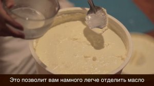 Как приготовить то самое, настоящее Гхи (русские субтитры)