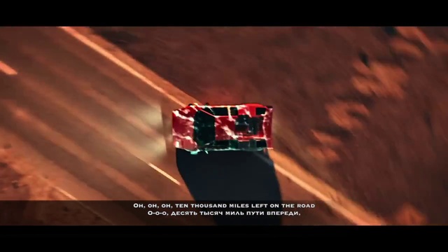 MUSE - Something Human (Что-то человеческое) Текст+перевод смотреть онлайн