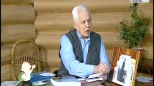 Не за тридевять земель 1661