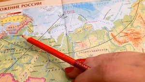 8 класс.Урок 1. Географическое положение России