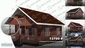 Проект дома 8 на 9 с мансардой