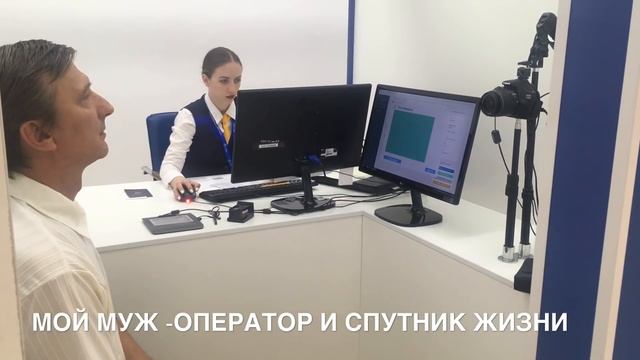 БИОМЕТРИЧЕСКИЙ ПАСПОРТ-ГДЕ? СКОЛЬКО ? И ЗА СКОЛЬКО ?