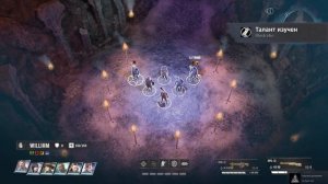 ПЯТЬ СЕКРЕТОВ WASTELAND 3 | ShowGamer