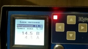 Fiamm 60 а.ч. заряжаем кулоном 820 и заливаем 20 а.ч. по итогу, это 33% от номинальной ёмкости.