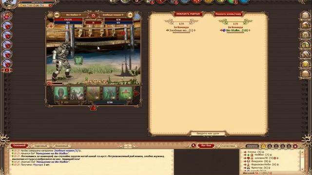 Dwar - прохождение события Августовская рыбалка смотреть онлайн