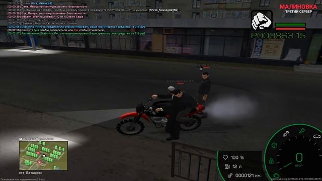 "малинавка РПГ"/// 03 смотреть онлайн