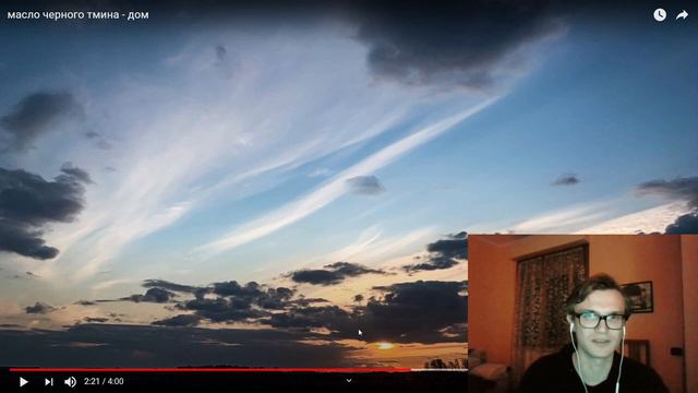 Рекция масло чёрного тмина - дом смотреть онлайн
