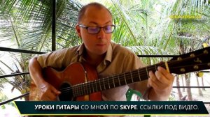 Опавшие листья - Александр Фефелов (Кавер на гитаре)