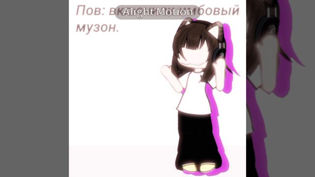 пон