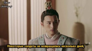 Путешествие в Империю Тан 1 сезон 14 серия