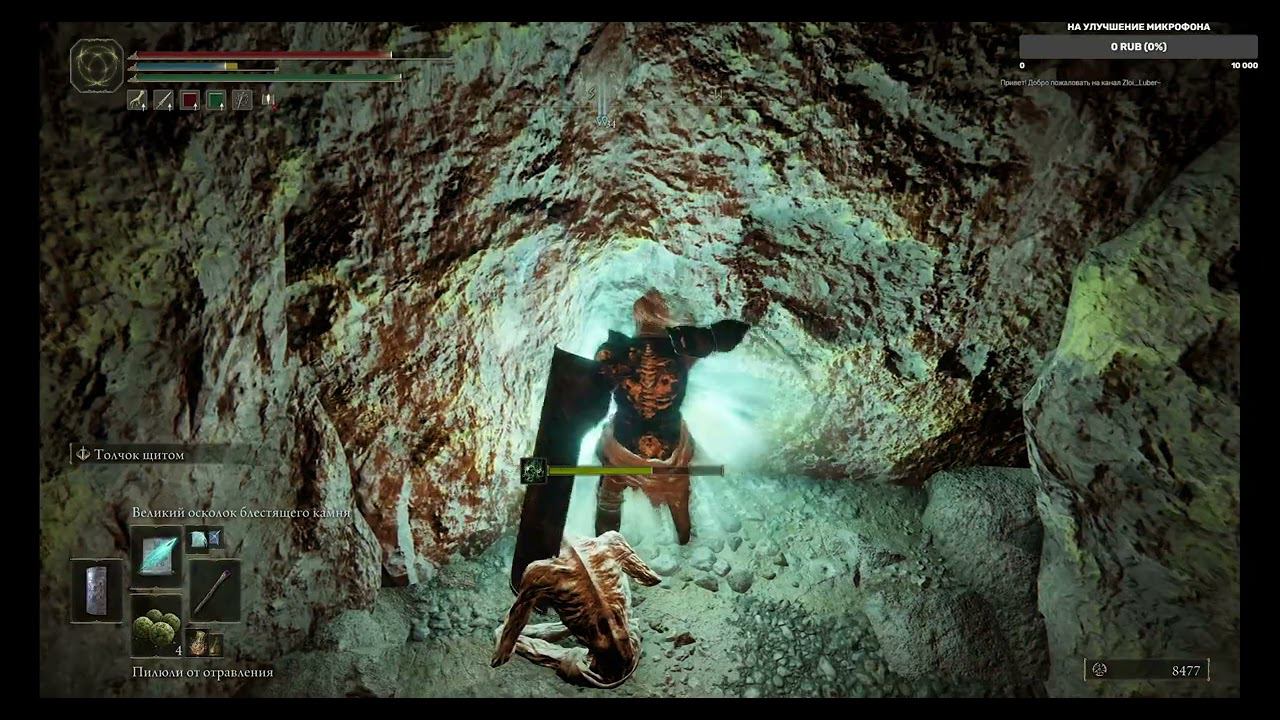ELDEN RING  Прохождение №43 (КОЛЬЦО ЭЛДЕНА)