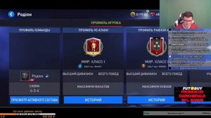 ЛЧ УЖЕ СЕГОДНЯ В FIFA MOBILE.ТЕСТ СТРИМ. #НетВойне!!!