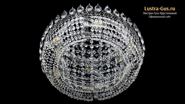 Хрустальная люстра «Корона Сетка 450 мм» - Гусь-Хрустальный завод